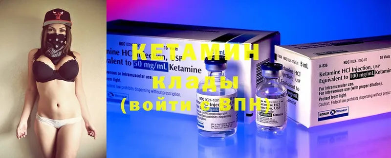 КЕТАМИН ketamine  Санкт-Петербург 