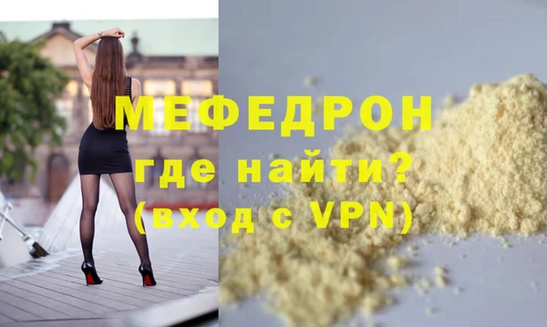 мдма Бронницы