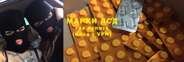 прущая мука Бугульма